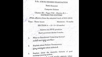 Bsc 3rd year 6th SEM Distributed Systems Model Paper (AU)