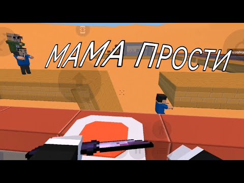 Видео: приколы по блок страйку #2