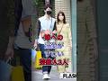 嫁への溺愛がすごい芸能人3人 #中村倫也 #岡田将生 #芸能人 #fyp #shorts