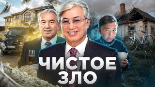 Казахстан - Беспредел, Говно и Нищета