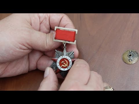 Орден Отечественной Войны II- й степени