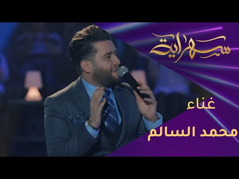 لو بيدي ما أخليك تمشي بصوت حاتم العراقي ومحمد السالم