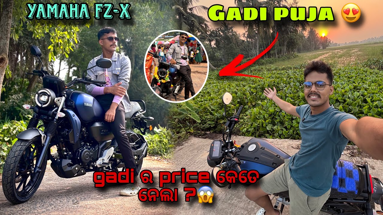 ନୂଆ ଗାଡି aniki kn ଭୁଲ କରିଦେଲି !!🥺😣| ଗାଡି puja vlog 😍| #newbike #ytvideo #bikevlogs #viral 