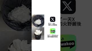看來小公主的大學生活很充實#fyp#分享#搞笑#梗圖#美女