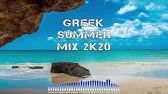 ΚΑΙΤΗ ΓΑΡΜΠΗ / ΝΙΚΗΦΟΡΟΣ / REC - ΙΕΡΟΣΥΛΙΑ MAD VERSION NEW ...