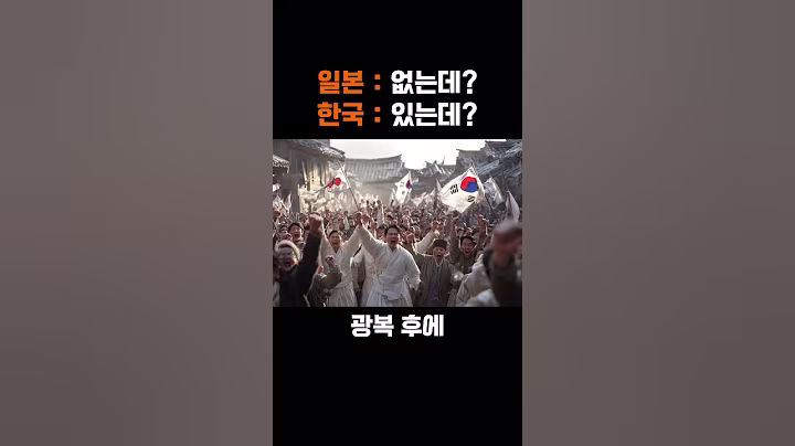 멸종직전이던 이 개가 독도에서 26년째 하는일 #이슈 #동물 #지식  #강아지
