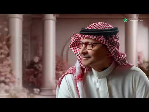 عبدالمجيد عبدالله غيرك 2025 جديد