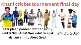 ? Live?LATH SONIPAT ?UCHANA Kanhi cricket tournament 