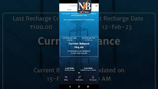 Problem in Bihar bijli smart prepaid metre App | Balance not updated in App| Smart prepaid metre screenshot 1