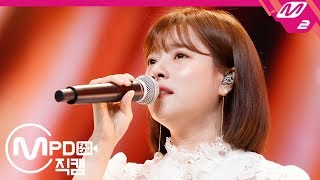 [MPD직캠] 벤 직캠 4K '헤어져줘서 고마워(Thank you for Goodbye)’ (BEN FanCam) | @MCOUNTDOWN_2019.7.4