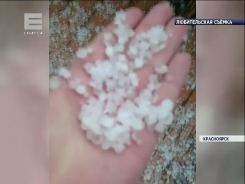 Магазин Град В Красноярске