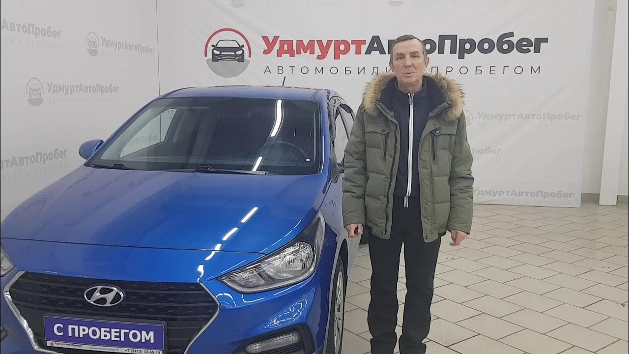 Новоажимова 20 ижевск. Форвард авто воткинское шоссе 170. Таблички в автосалонах. Отзывы автосалонов ижевска. Аспэк союзная ижевск.