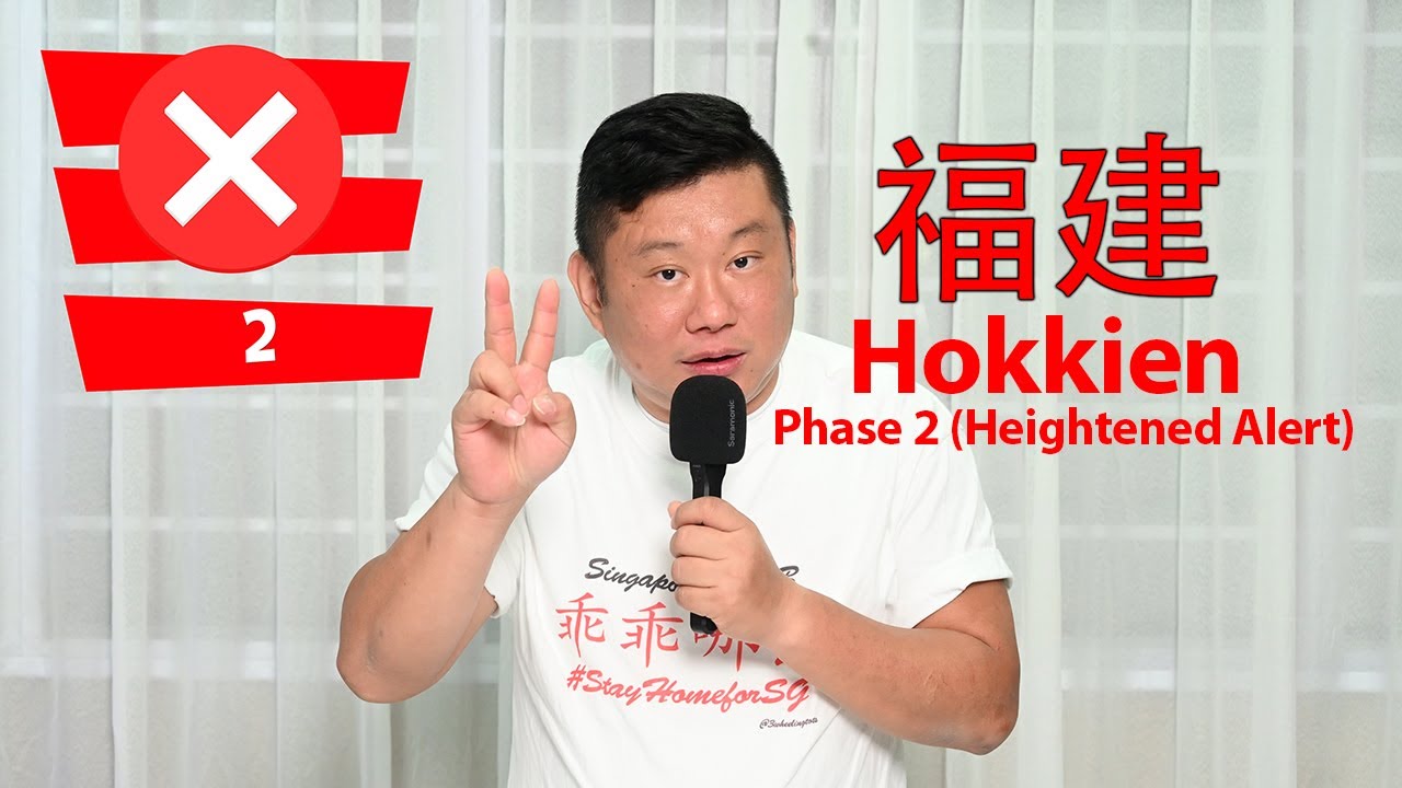 Singapore Tightens Covid 19 Measures Phase 2 Heightened Alert In Hokkien Youtube