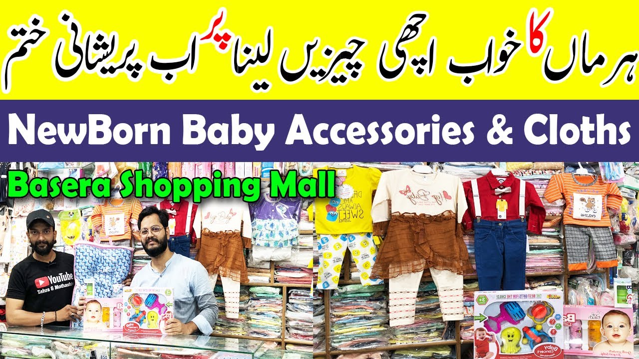 Newborn baby item’s wholesale price Newborn baby products Most