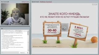 Презентация Swiss Halley Любовь Егупова 12 03 2014 г