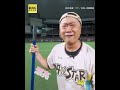 邰智源辛酸工作畫面流出！最老工讀生當1日大巨蛋打工人 #shorts