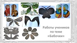 картинка: Коллаж в PowerPoint