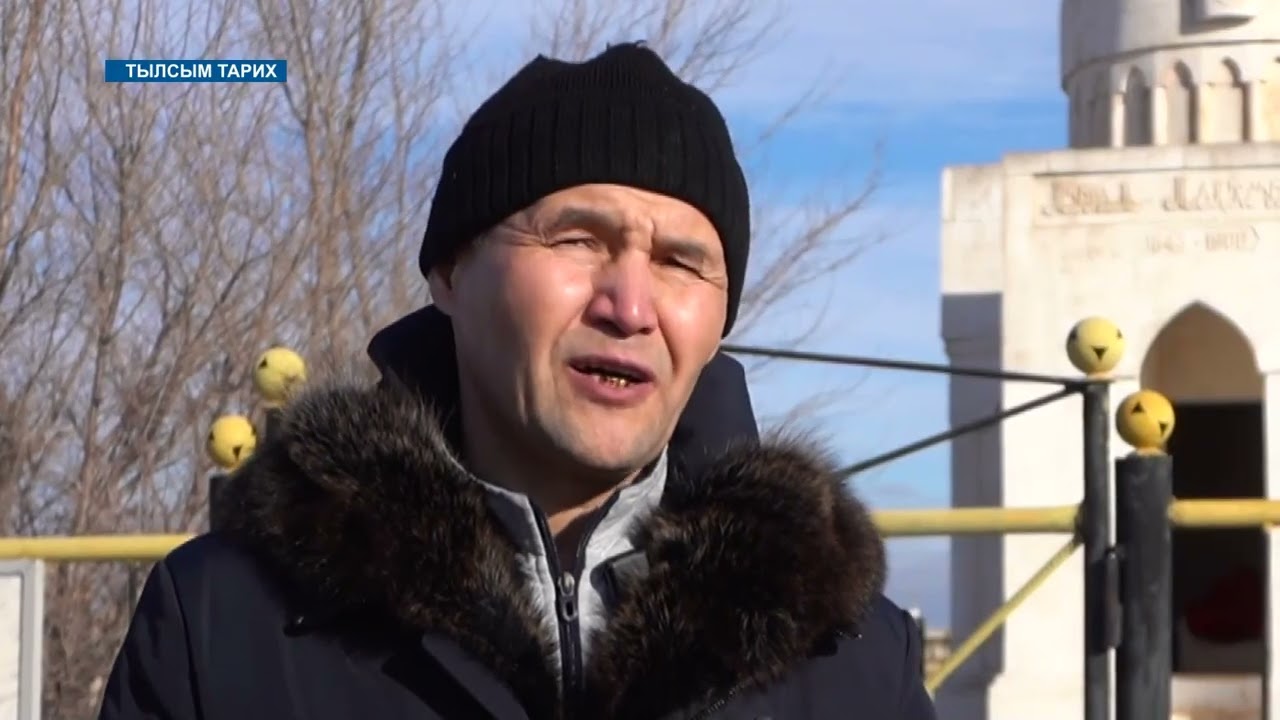 Тылсым тарих: Мұрат Мөңкеұлы мазары