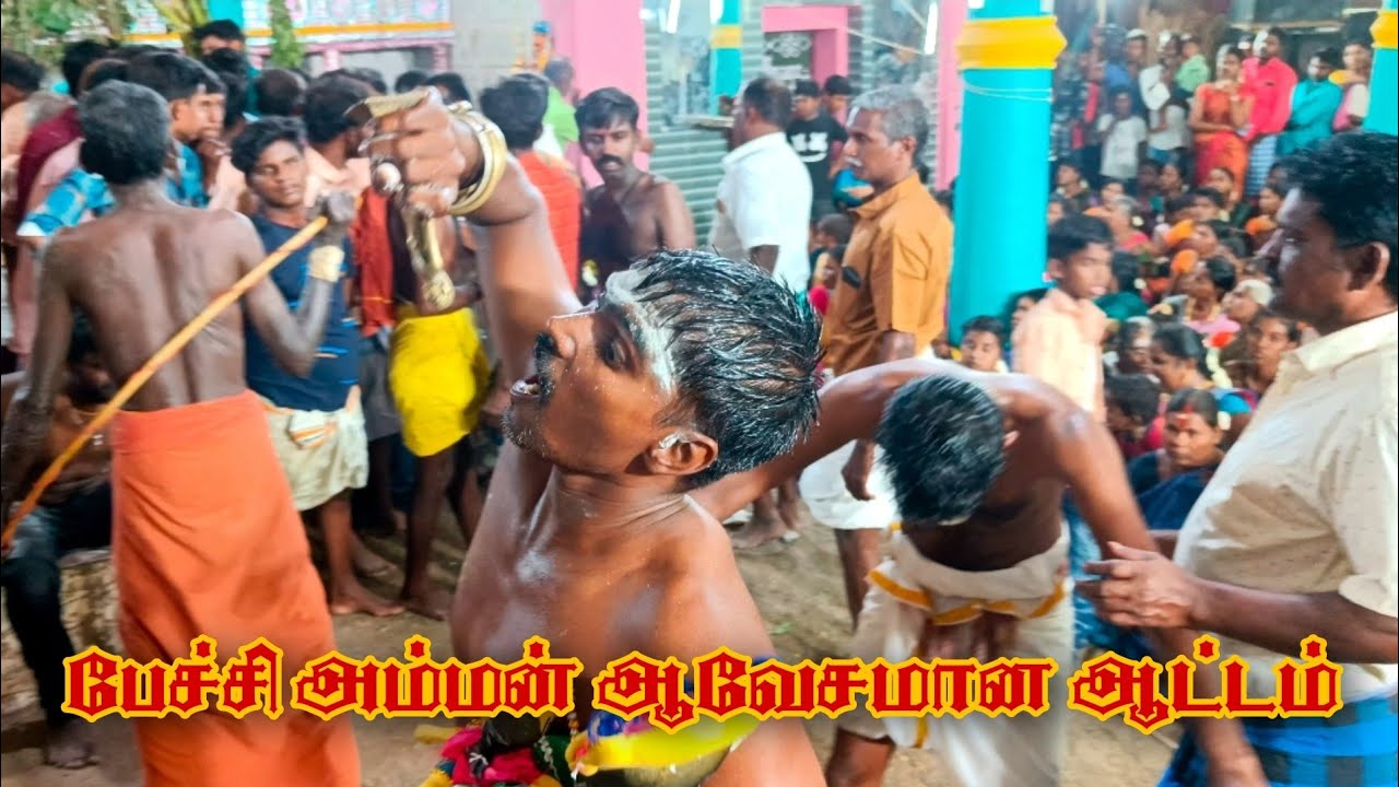 மருதம்புத்தூர் ஶ்ரீ கோவில் காட்டு சுடலை கோவில் கொடை விழா பேச்சி ஆட்டம்