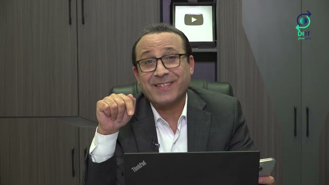 برنامج (درس) | هل ستسرح الحكومة موظفيها لتفادي أزمتها المالية؟