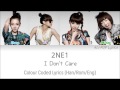 2NE1 (투애니원) - I Don&#39;t Care Colour Coded Lyrics (Han/Rom/Eng)