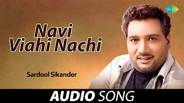 Navi Viahi Nachi | Old Punjabi Songs | Punjabi Songs 2022