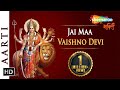 Jai maa vaishno devi  vaishno devi aarti in hindi with lyrics  bhakti songs  shemaroo bhakti