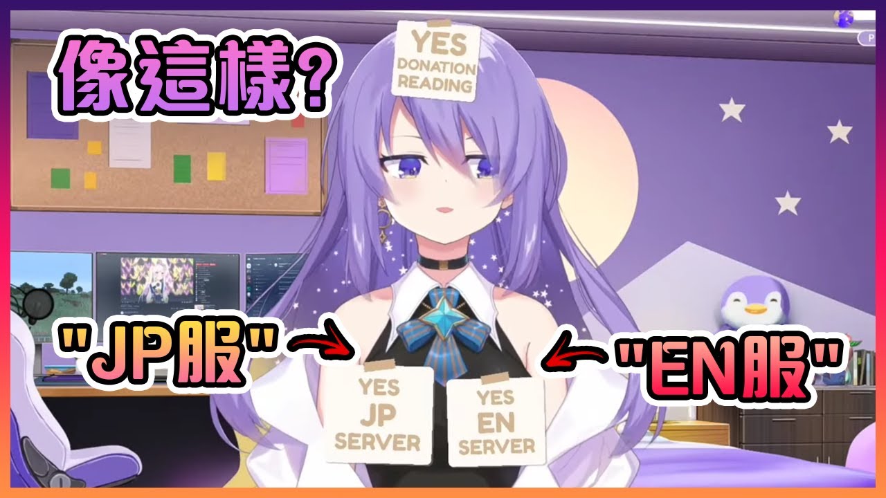 Moona這便利貼的位置...( ͡° ͜ʖ ͡°)【Hololive中文】【Moona Hoshinova】