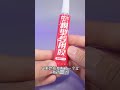 万明啫喱胶 模玩 胶水 万明 模型工具 万明啫喱胶 模玩 胶水 万明 模型工具