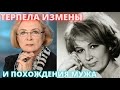 ОНА ТЕРПЕЛА ЕГО ПОХОЖДЕНИЯ И ПРОСТИЛА РОЖДЕНИЕ ВНЕБРАЧНОЙ ДОЧЕРИ! Боль и измены Аллы Демидовой