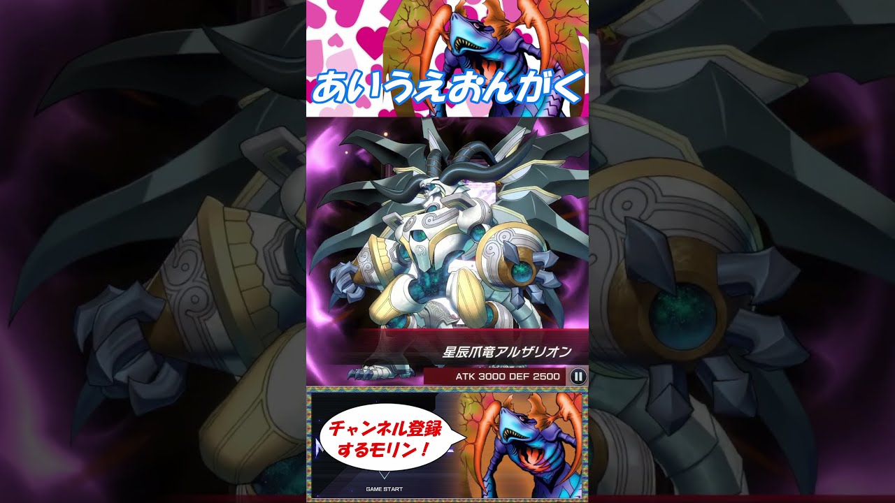 『あ』から『ん』まで遊戯王のモンスターを集めてみた