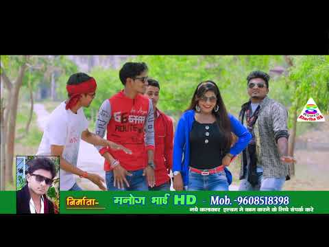 पिंधौ हे जींसवा - Pindho Hai Jinswa - New Khortha 2018. Full HD Video,