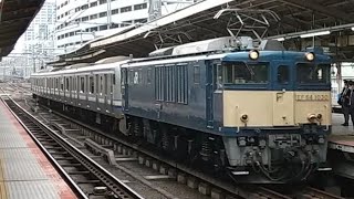 【今回も付属編成1本が廃車に…】E217系Y-143編成廃車回送EF64-1030号機牽引汽笛を鳴らしながら横浜駅通過