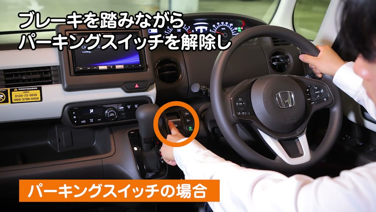 GWタイムセールVXU-217NBiギャザズナビNBOX JF3 JF4