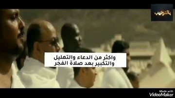 سورة الحج بصوت القارئ براء الجنابي