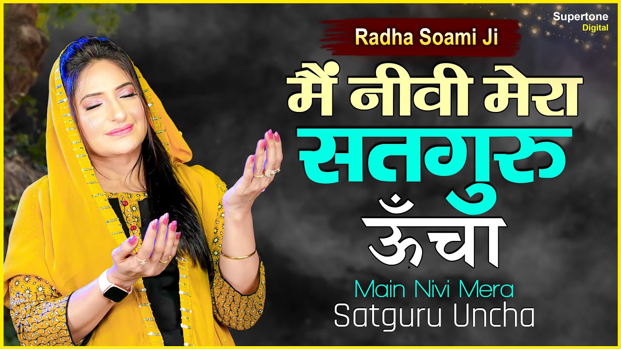        Radha Soami Shabad  Radha Soami Satsang Kirtan  Beautiful Female Voice