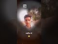 Tere layi song vn Template | vn QR code #editing #song #qrcode #viral #vn #lyric #punjabisong
