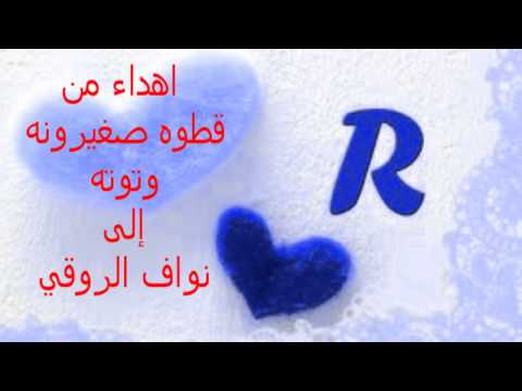 عشرتنه سويه - أحمد جواد