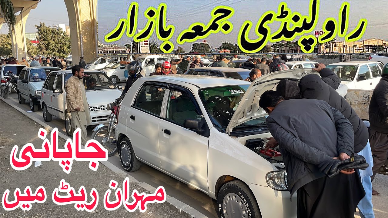 Friday Car Market Rawalpindi || jumma Car Bazar Rawalpindi || Car Market Rawalpindi 16 January 