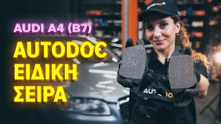 Πώς αλλαζω Ιμάντας δυναμό ABARTH 500e Cabrio (332) - βήμα - βήμα εγχειρίδια βίντεο