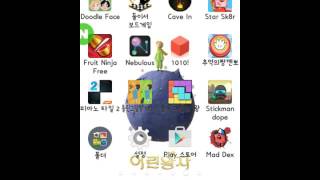 틀린그림찾기의왕! screenshot 5