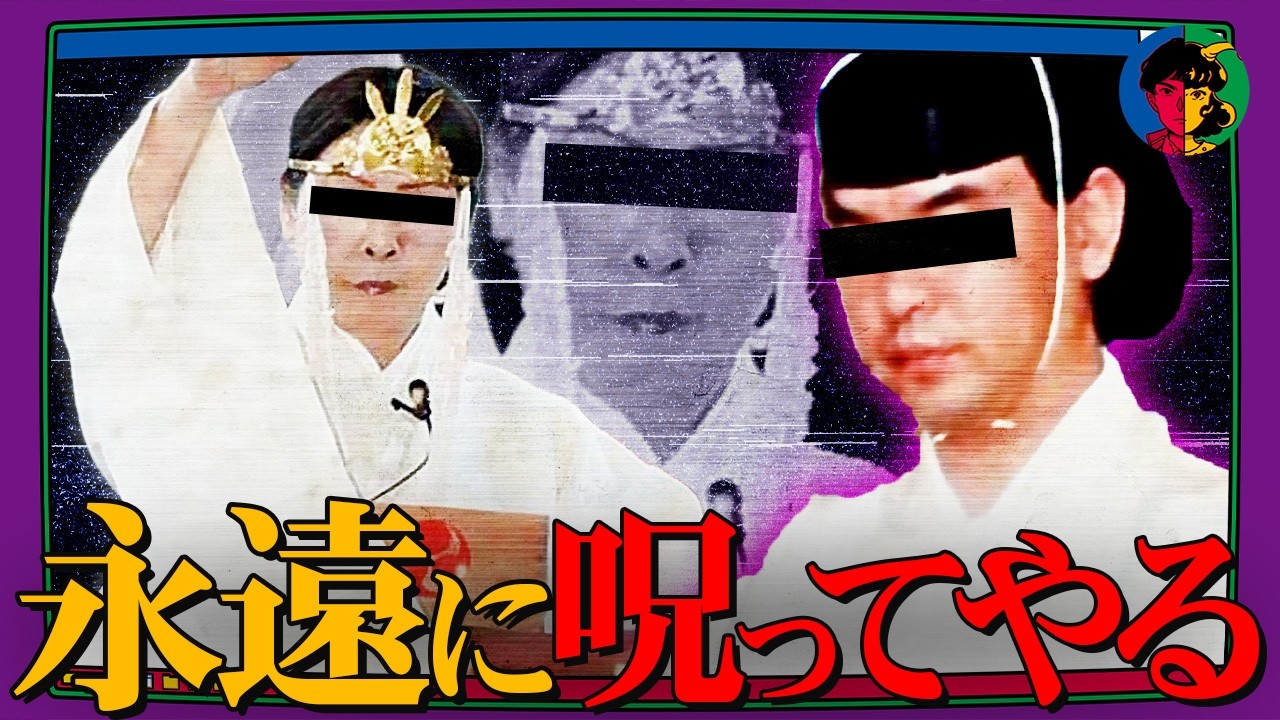 「お前を地獄へ送る」…日本刀で宮司を殺害「富岡八幡宮殺人事件」