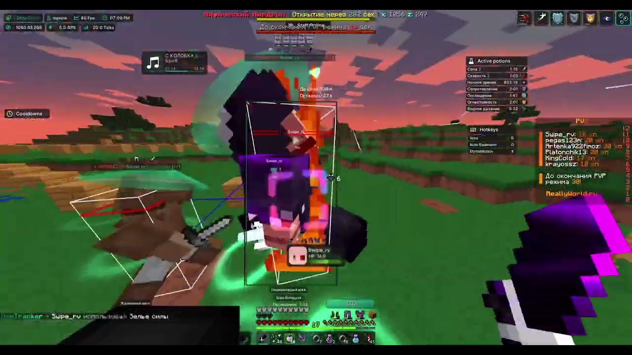 РАЗНОС REALLYWORLD В НОВОМ ВАЙПE С ЛУЧШИМ ЧИТОМ DIMAS CLIENT 1.16.5 - 1.21.4