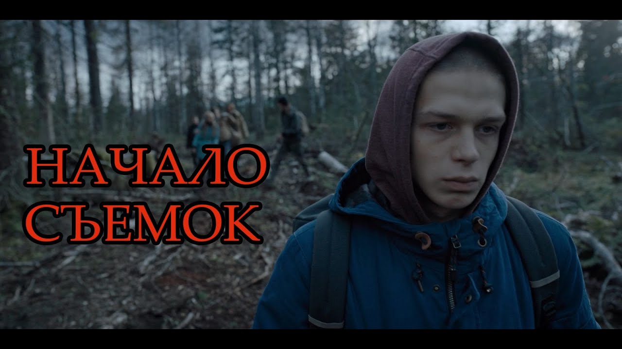 Сериал территория спойлер