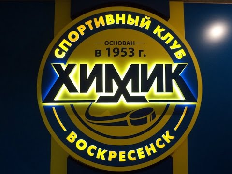 Рубин" отыгрался с 0:3 и одержал волевую победу в Воскресенске - YouTube