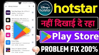 Hotstar app not showing in play store  play store me Disney+ Hotstar app nahi dikh raha hai kya kare screenshot 5