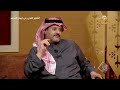 طارق القرني القبيلة كانت المتحكم الأكبر في المفاهيم قبل الإسلام