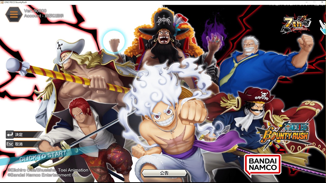 【海賊王BR】繼上次2000鑽頭破血流後 | 我又來挑戰新超傳馬骨了 ！！讓我抽出來啦萬代爸爸 | 抽完打一下！！一起享受新世界！！