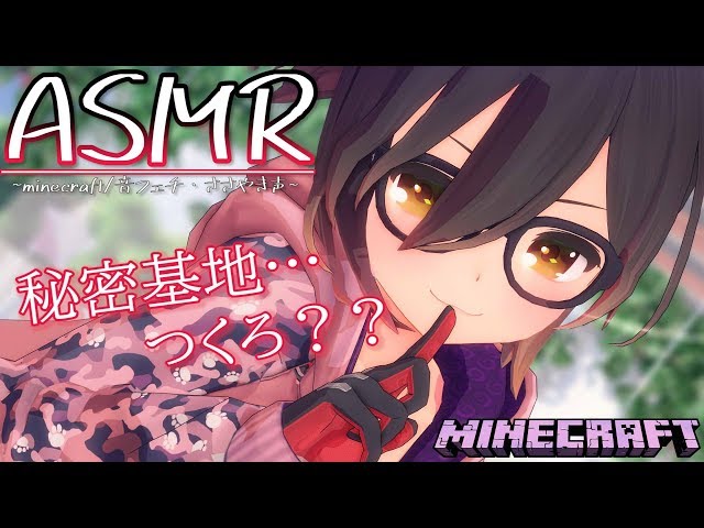 Minecraft #47|  Sleeping Game-ホロ鯖にクリスマスの挑戦状！ステージを作る🎄-【ホロライブ/ロボ子さん】のサムネイル