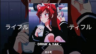 JIDANOFU - DRINK A YAK (Slowed + Reverb)